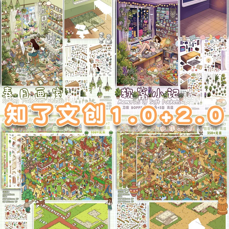 JIAMIE Kawaii 3D Cartoon Spring Studio&Handmade Workshop Miniature Scene Sticker DIY Handmade Stacking Stress Relief Sticker