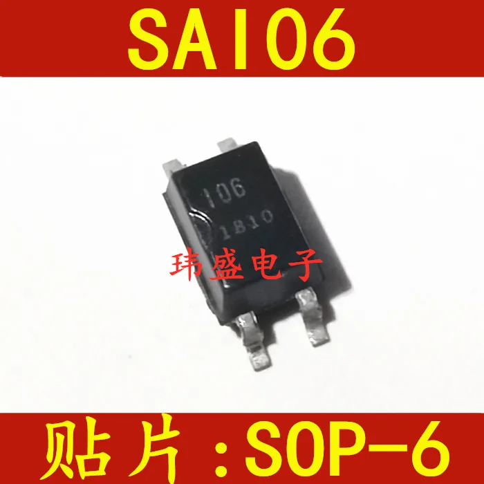 

5 pieces SAI06 SAI06-V1 I06 SOP-4