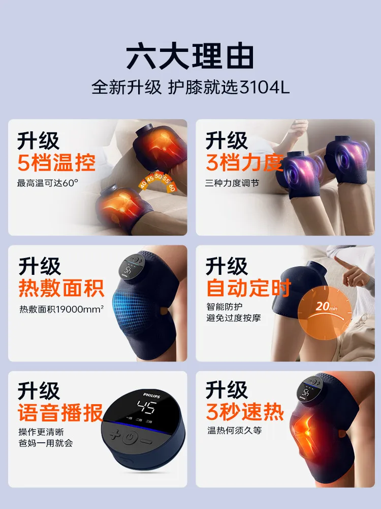 Knee massager for heating, knee protection for women, keeping old and cold legs warm,   and leg protection