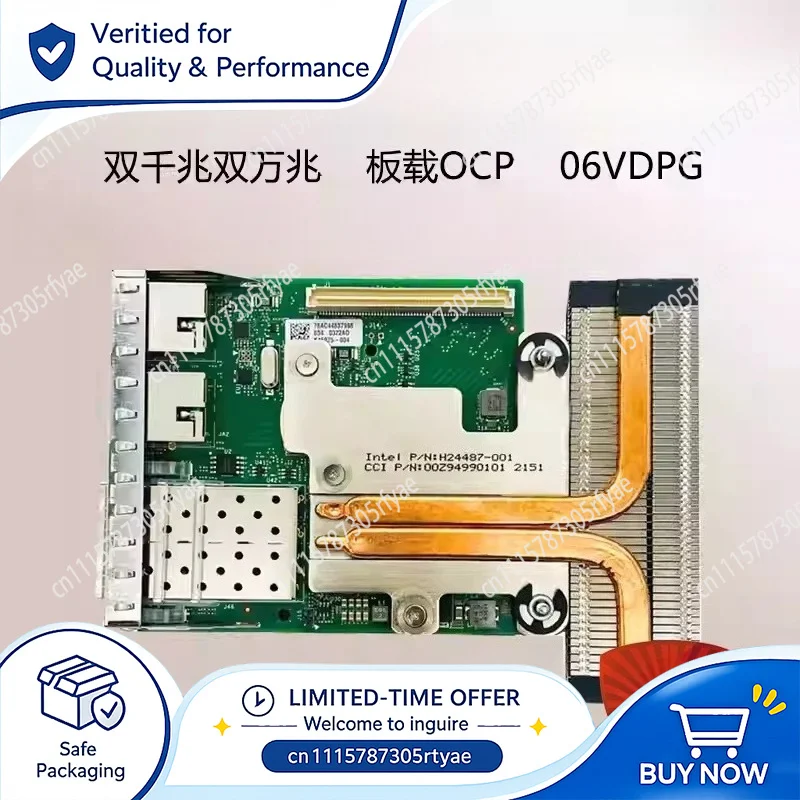 X710 I350 Dual Port 10Gb 1Gb Network Adapter OCP Ethernet Card for Dell C63DV 68M95 6VDPG CD2VM