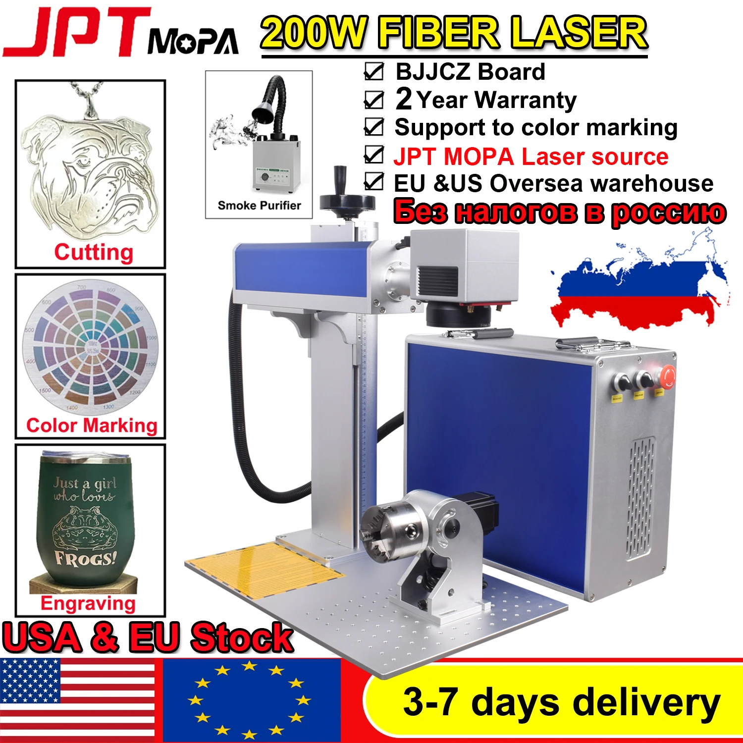 200W Galvo Fiber Laser Marking Machine JPT 60W MOPA JPT 100W MOPA M7 For Gold Silver Metal Engraving Cutting 110*110MM EU STOCK