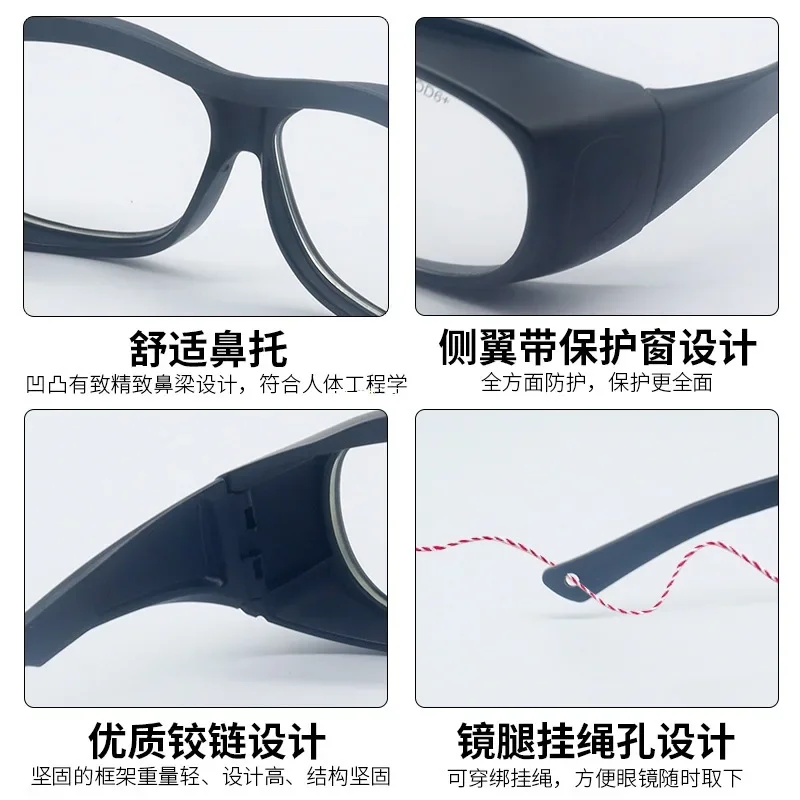 Protective eye care Anti-light radiation glasses Laser protective glasses Beauty salon Laser goggles