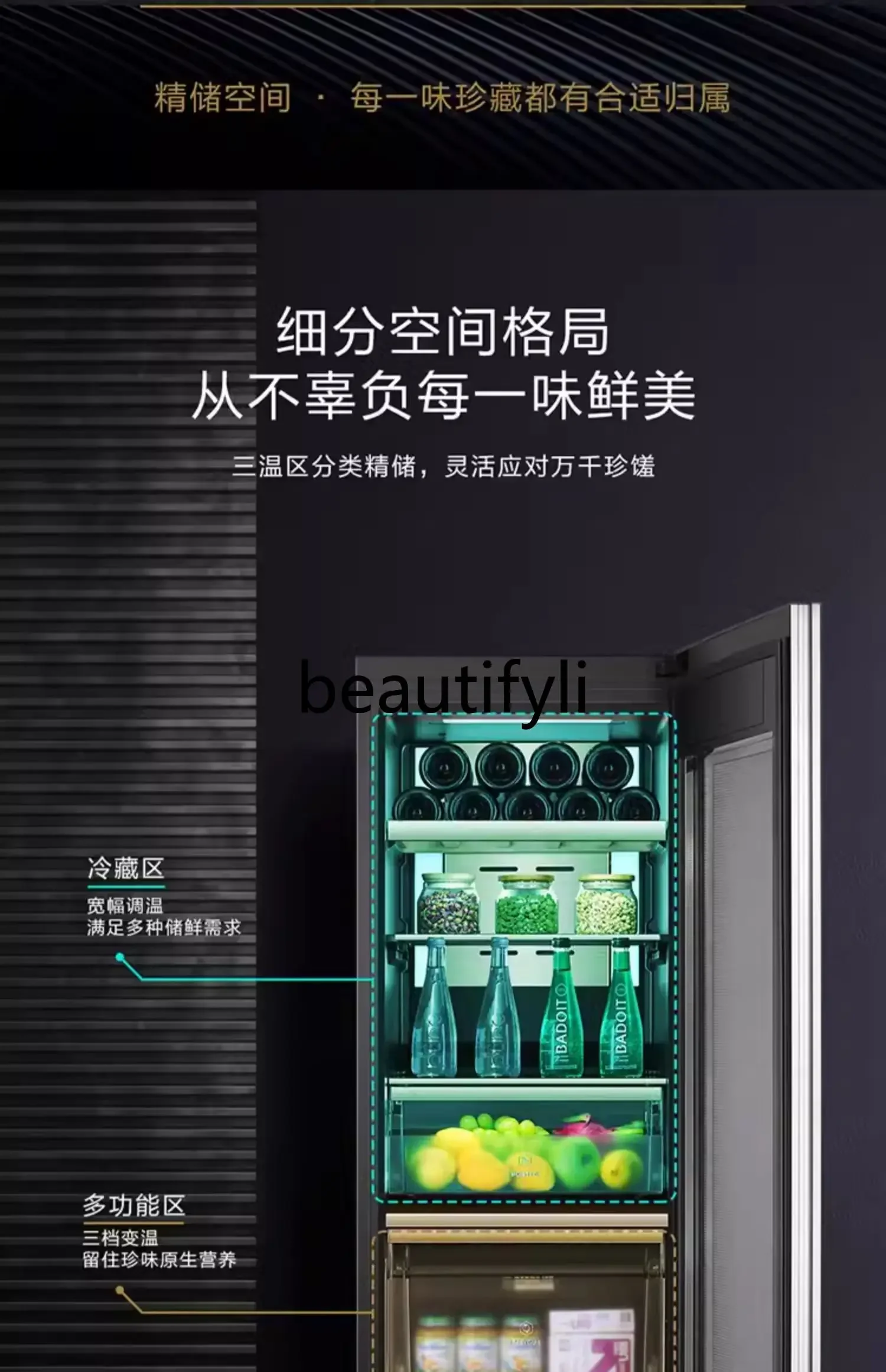 E132 172 لتر غرفة المعيشة المنزلية شاي صغير صنع تبريد الثلج ثلاجة صغيرة