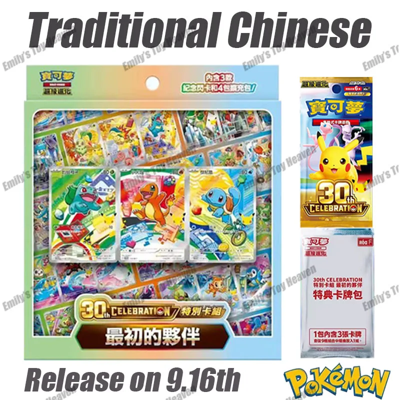 Vorverkauf: Neues Original Authentisches Pokémon Traditionelles Chinesisches 30. Jubiläums-Partner-Set – Spezielles Deck mit Sammelkarten