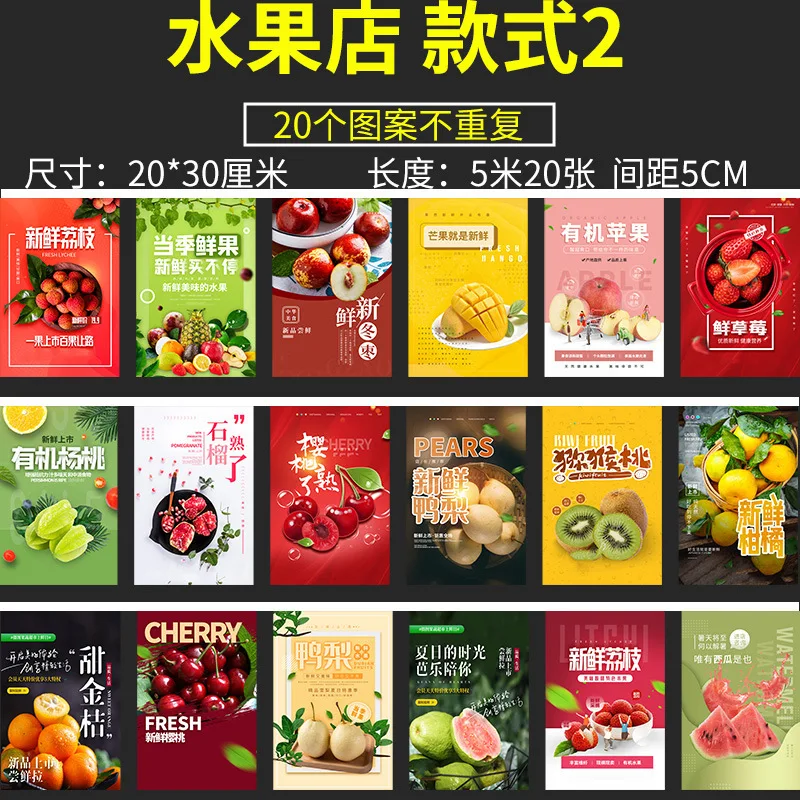 Fruit Vegetable Shop Opening Bunting Flags Supermarket Market Stall Decoration Banner Grand Opening Atmosphere Pennant