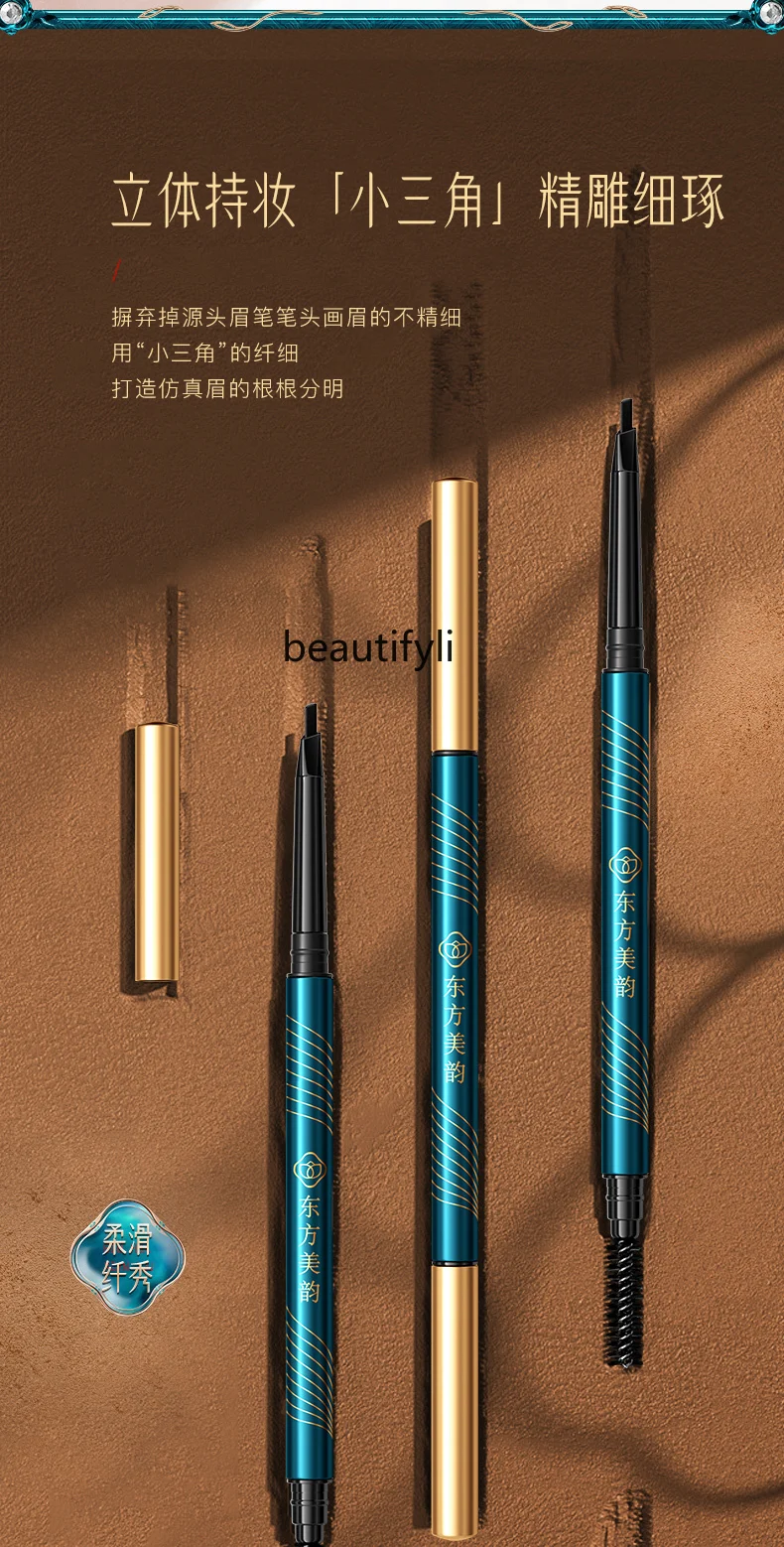 Eyebrow pencil  long-lasting waterproof and sweat-proof  natural three-dimensional   no decolorization  no smudging