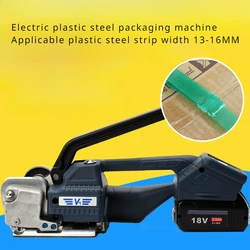 Rechargeable Strapping Machine PP/PET Plastic Steel Belt Tensioner Buckle Free Hot Melt V1 Portable Electric Strapping Machine