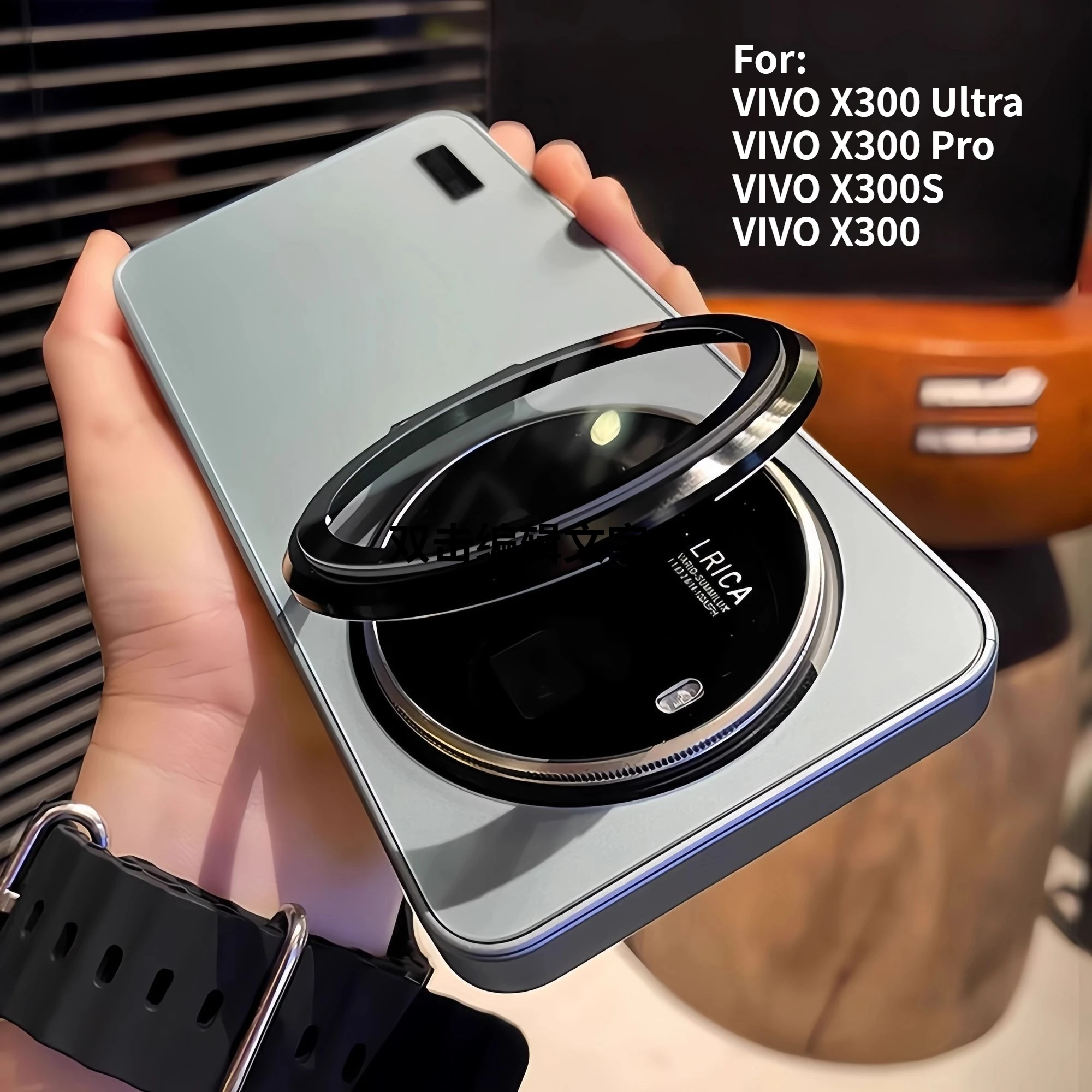 

For VIVO X300 Ultra X300 Pro Case New Ultra Thin Frosted Full Cover Lens Bracket Anti-drop Cover For VIVO X300S Shockproof Funda