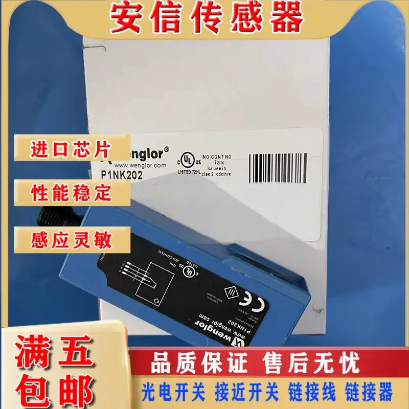 diffuse-reflection-photoelectric-sensor-for-p1nh602-p1nk202-p1nk205-p1nk206-nk208-p1nh40-spot-delivery