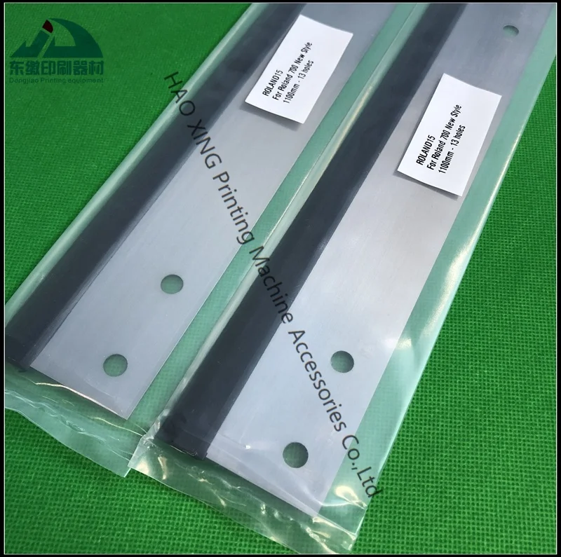 رائجة البيع قطع غيار ماكينات الطباعة شفرة غسيل لرولاند 700 نوع جديد 1100 مللي متر 13 ثقوب شفرة غسيل بأفضل جودة