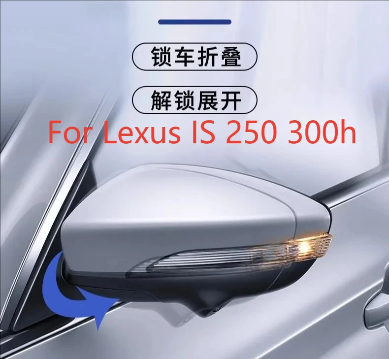 For Lexus IS 250 300h 2014-2023 Smart Key Control Automatic Side Rearview Mirror Folding Unfold Cable Plug Module
