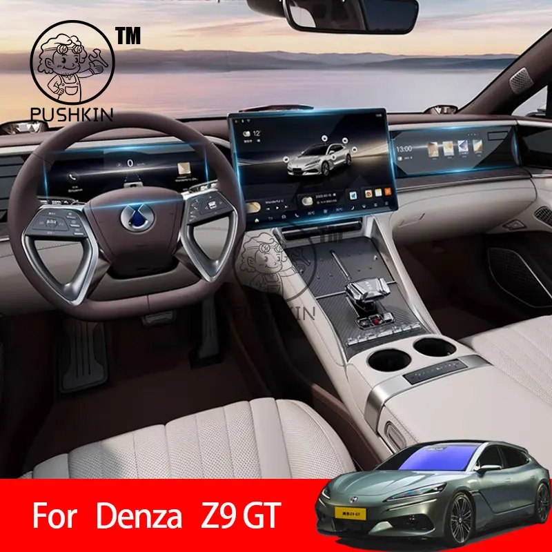 

For Denza Z9GT 2025 2026 Car GPS Navigation Screen Protector Auto Interior Tempered Glass Protective Film Car Accessories