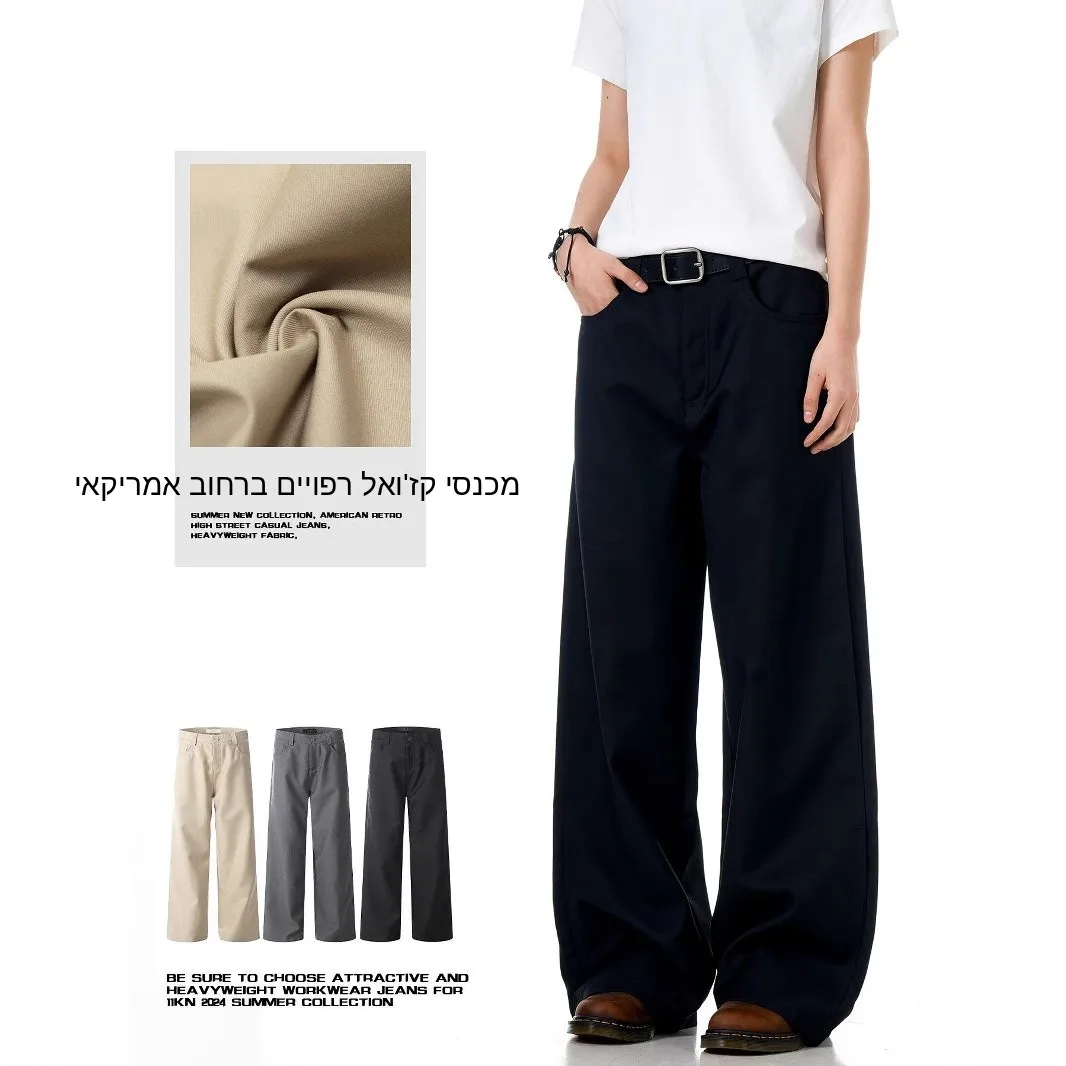 

American Style Straight Leg Pants Clean Fit Loose Casual Slimming Wide Leg Trousers for Men And Women Summer Fashion Urban Wear