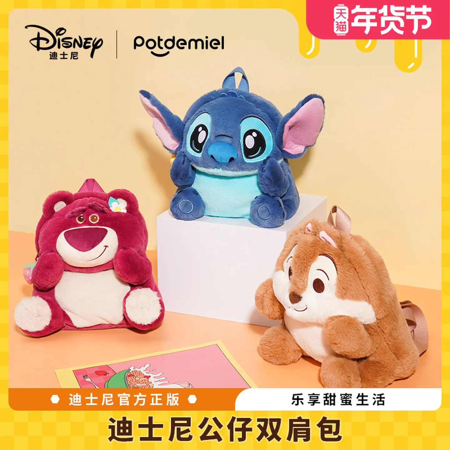 ของขวัญวันหยุดดิสนีย์ของแท้ กระเป๋าเป้หมีสตรอว์เบอร์รี ตุ๊กตาสติทช์ กระเป๋าเป้คู่ ของขวัญวันเกิดแฟนสาว น่ารัก