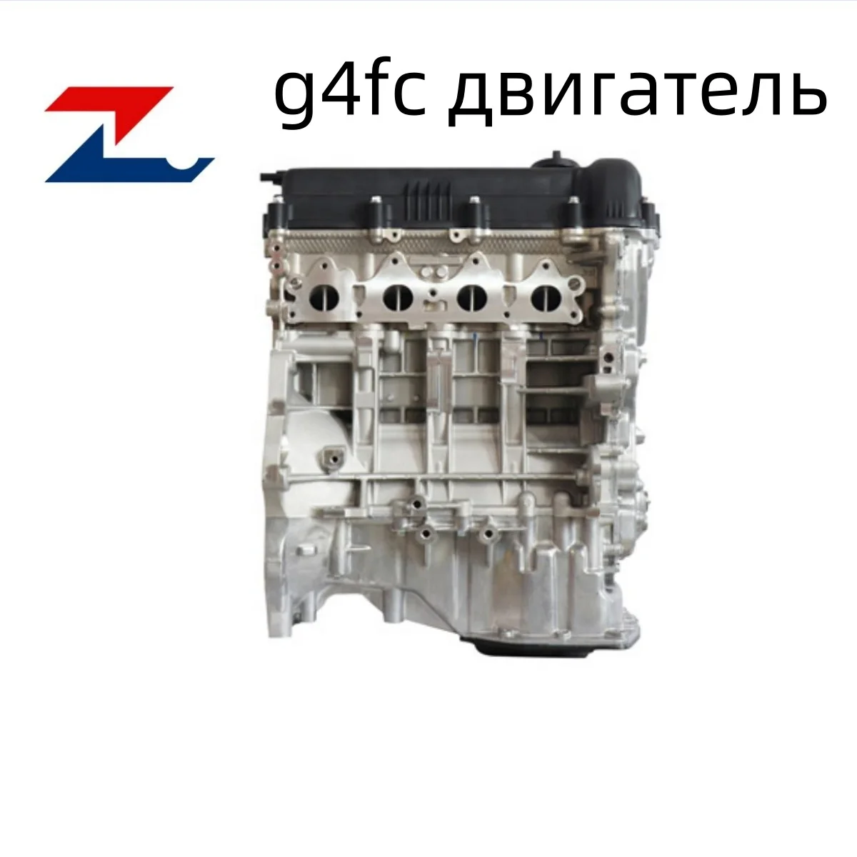 high performance Hot Selling Sale New  G4FA /G4FC Bare Engine engine assembly For Hyundai Kia  Engine