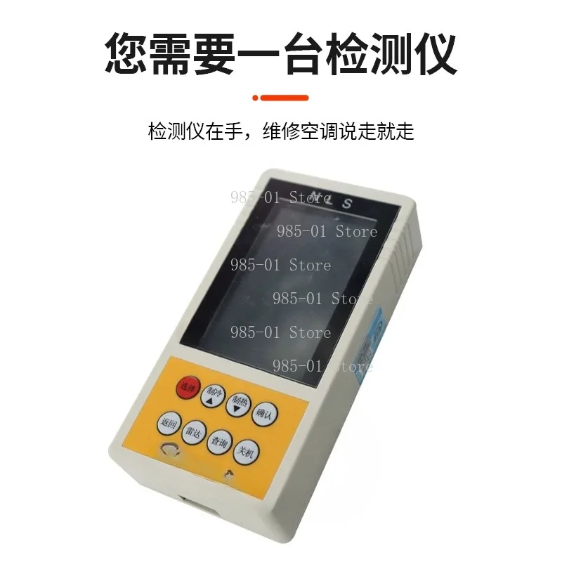 Universal Inverter Air Conditioner Detector Multi-brand AC Repair Tester for Indoor & Outdoor Units