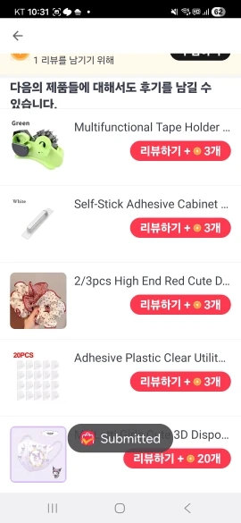 구매후기