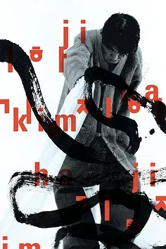 4 قطعة 65 مللي متر 1/10 المطاط الإطارات RC سباق إطارات السيارات على الطريق عجلة حافة ل HSP HPI RC سيارة جزء قطر 65 مللي متر الإطارات 94123-94122