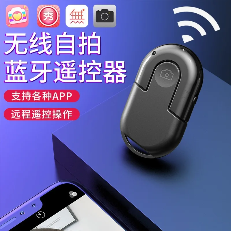 Wholesale of Bluetooth Selfie Device By Manufacturer, New Private Model Q03 Mobile Phone, Universal Selfie Device, Mobile Phone,