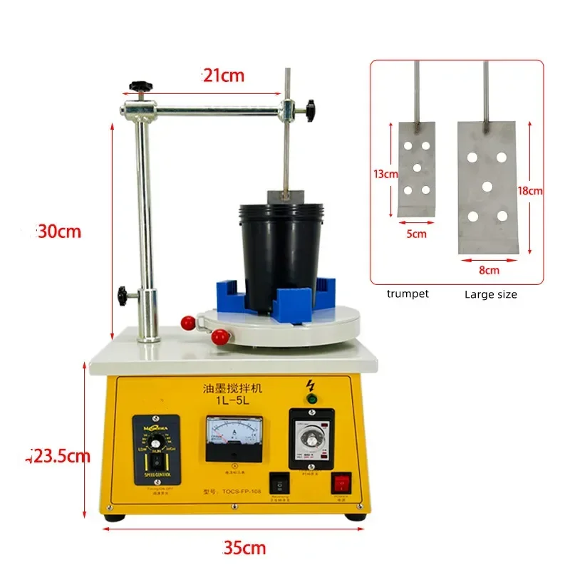 1-5kg small ink mixer electric tin paste mixer adjustable speed screen oil regulator with 2 knives