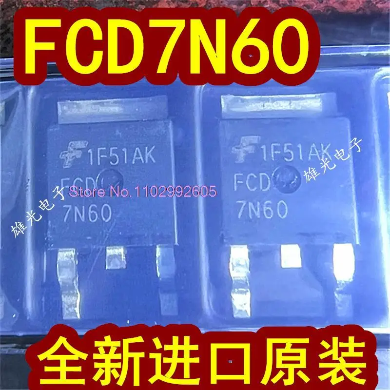 

5 шт./партия FCD7N60 7N60 TO252 MOS