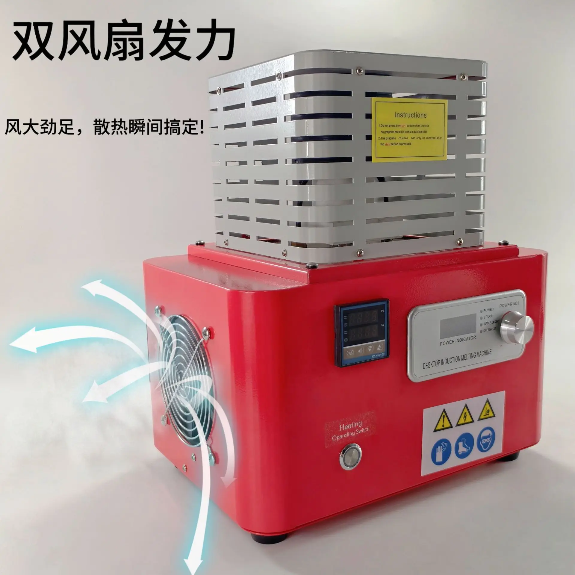 furnace 1450 degree gold, silver and iron melting equipment digital frequency conversion non-burning machine