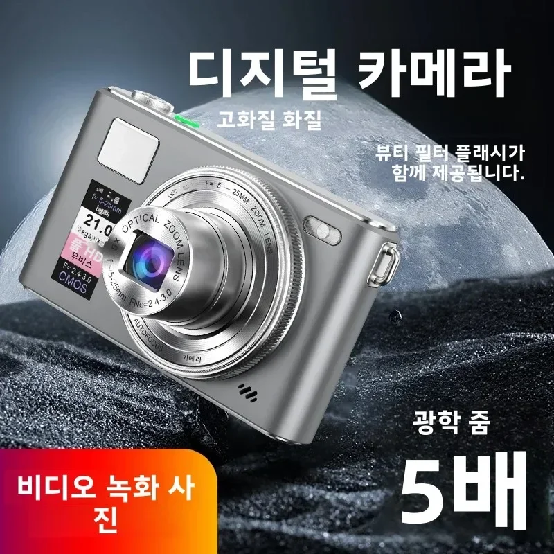 كاميرا رقمية 5K، زووم بصري 5X، CMOS، تثبيت الصورة، فلاش CCD محمول مناسب للتصوير الفوتوغرافي VLOG #1