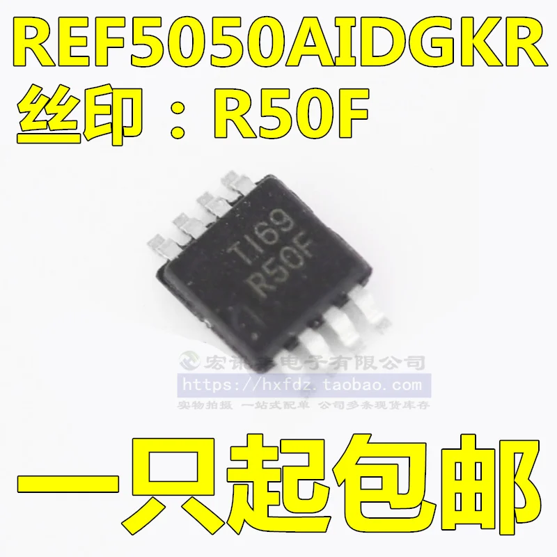 

REF5050AIDGKR R50F MSOP8 10 шт.