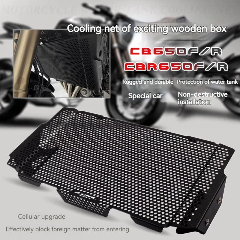 

For Honda CB650R CBR650R EP modified water tank net water tank protection net radiator guard motorcycle accessories