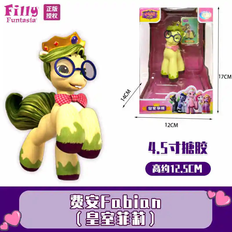 جديد فيلي كيوتيز شخصية دمية أنيمي لعبة من الكارتون عمل أرقام نموذج يونيكورن الأميرة مجموعات الالعاب هدايا أعياد ميلاد للأطفال اللعب