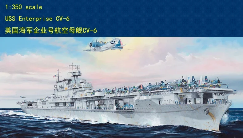 Trumpeter 1/350 Airctaft Carrier USS Enterprise CV-6 Plastic Model Kit 65302 Assemble