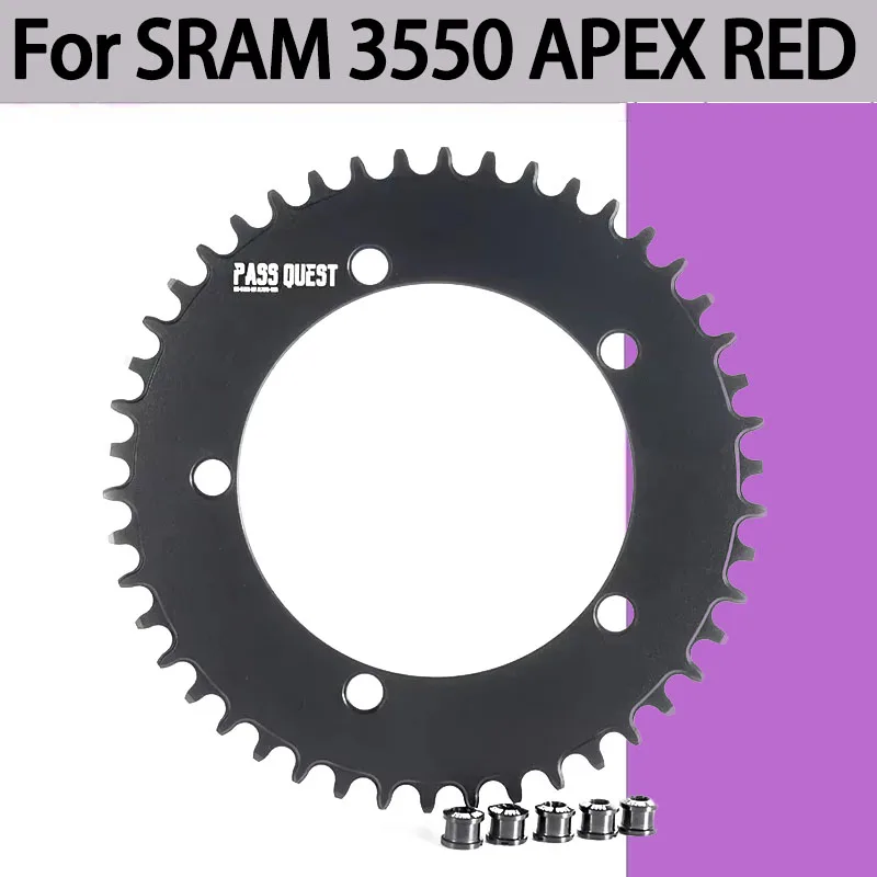 

Звездочка PASS QUEST 130 bcd для SRAM 3550 APEX RED, 5 рычагов, кольцо цепи 130bcd, узкая, широкая, овальная звездочка для шоссейного велосипеда