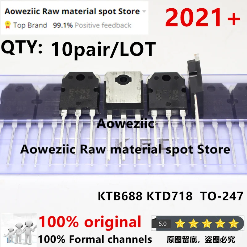 Aoweziic 2021+100% New Imported Original  KTB688  KTD718  B688 D718  2SB688 2SD718  TO-247  Power Amplifier Tube  10A 120V 80W