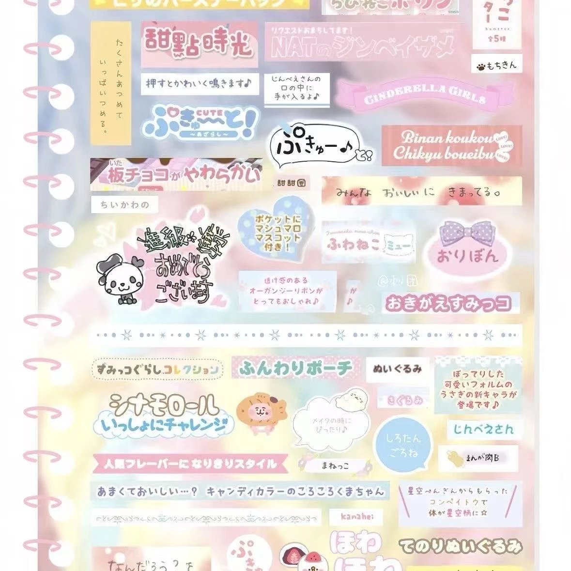 Japanisches antikes Stickerbuch, rosa Mädchen-Handbuch-Sticker, Katzenbirnen-Vortex-Stickerbuch, Studenten-Dekorationsmaterial, Sticker-Geschenk – Detail 10