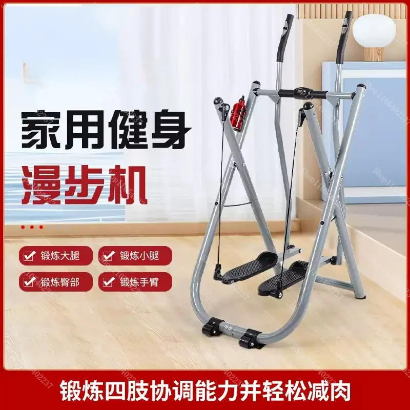 Balance Spacewalker Pedal Machine with Heart Rate Legs Machine Home Fitness Equipment Front and Back Swing Trainer
