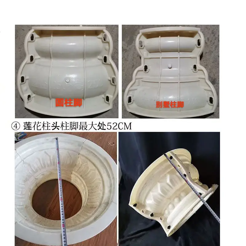 Roman base mold Round concrete column head and foot with flower formwork Reinforced and thickened engineering column foot mold view 2