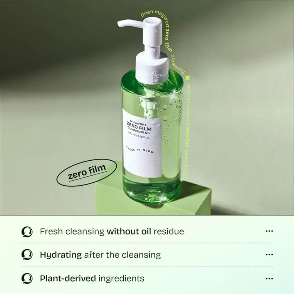 200ml 韓国ブランドメイク落としオイル よもぎゼロハーブフォーミュラ フィルム効率的な洗顔オイル 保湿スムーズスキン