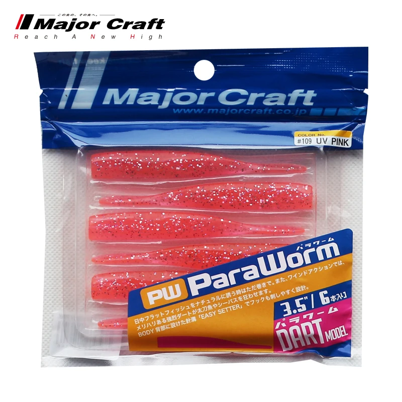 MajorCraft Japanese Mapai Luya Soft Bait 1.6-3.5 Inch Flat Long Tail Bionic Soft Worm Bait