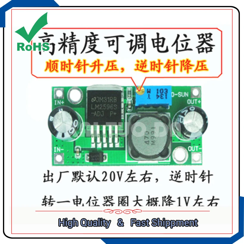 DC-DC ステップダウン電源モジュール降圧コンバータ LM2596 車の電源 12V から 5V 調整可能な DC DC モジュール