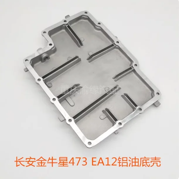 

Адаптировано к масляному поддону Changan Taurus Star для нижнего корпуса масляного картера двигателя JL473Q объемом 1,2 л, Star Card S201, Star 357.