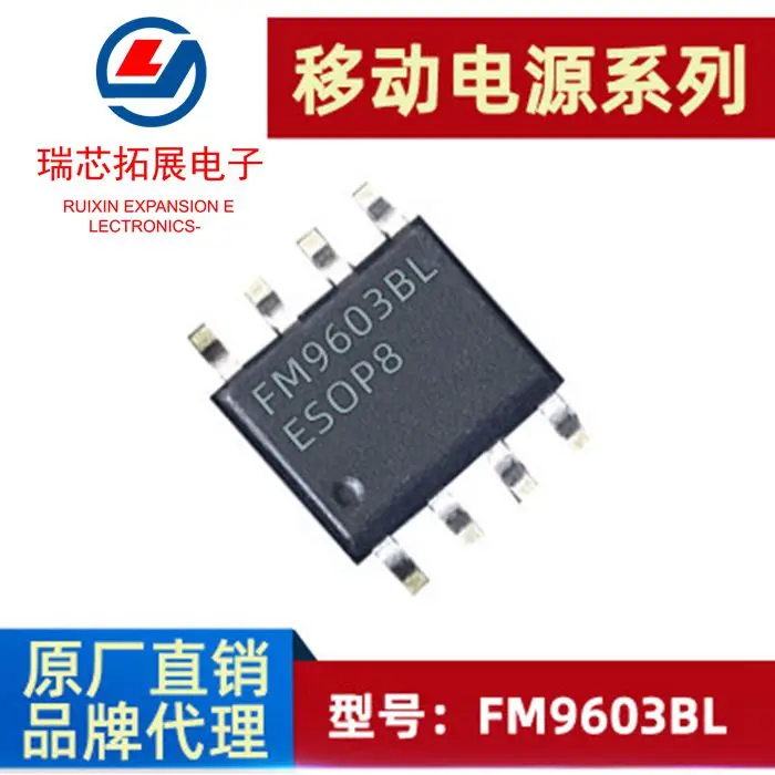 

30pcs original new FM9603BL ESOP8 synchronous boost 1A mobile power chip three-in-one power chip IC