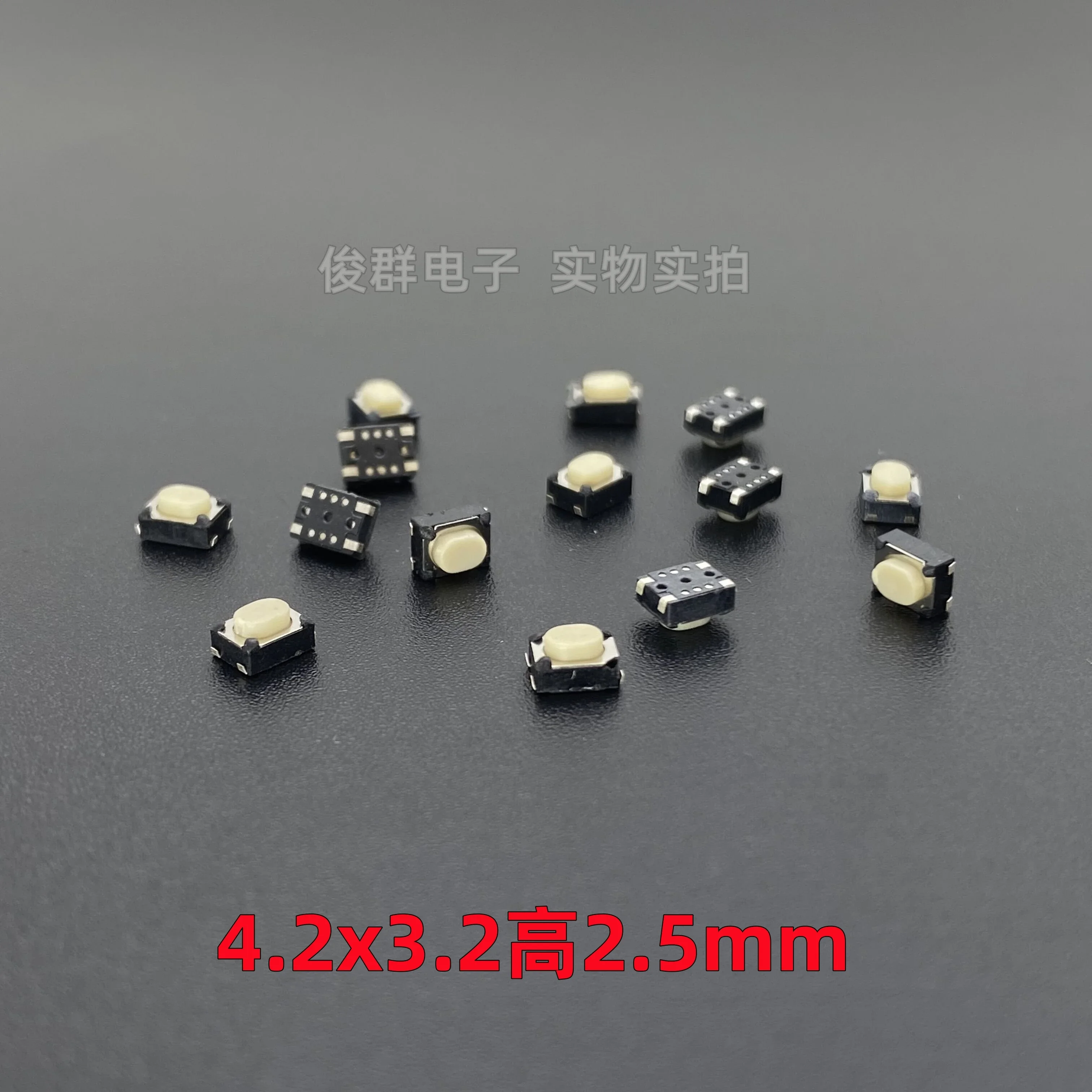 100pcs/Japanese SKRPACE010 car key remote control patch button touch switch 3*4*2.5mm