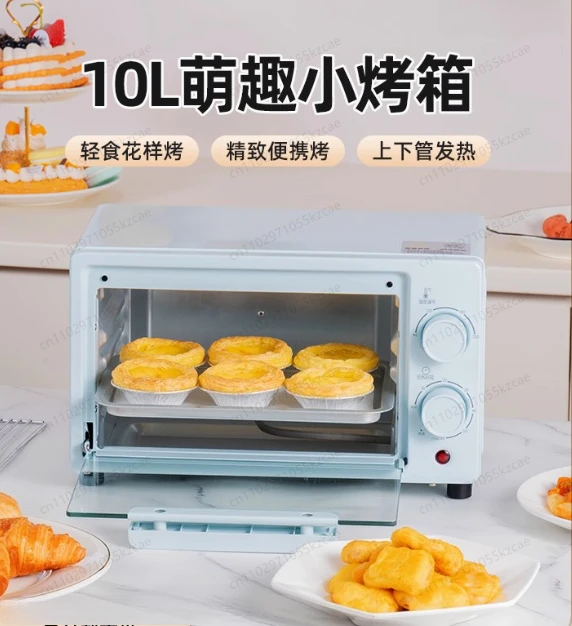 

Мини-духовка 10л, микроволновая печь, 220 В, бытовая электрическая духовка для выпечки, специальная маленькая универсальная машина, автоматическая маленькая духовка