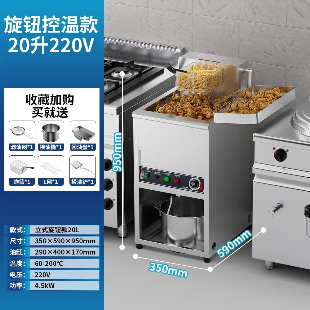 

A1 electric fryer commercial large capacity single double cylinder constant temperature fryer oil pan