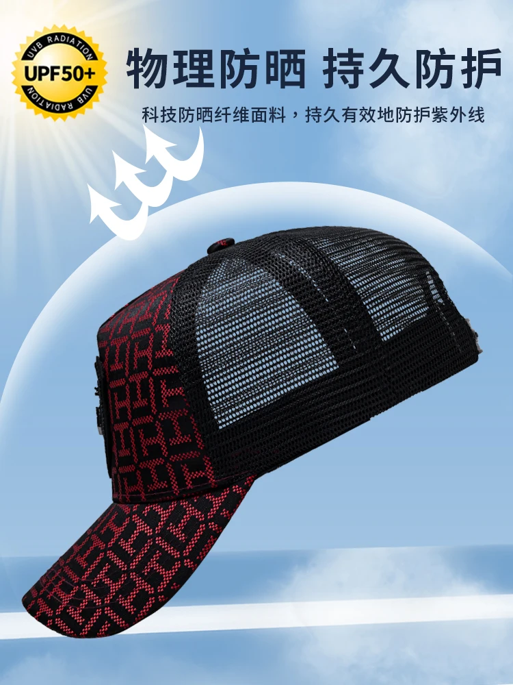 Summer high top letter G truck hat, men's baseball hat, sun protection and sunshade duck tongue mesh hat