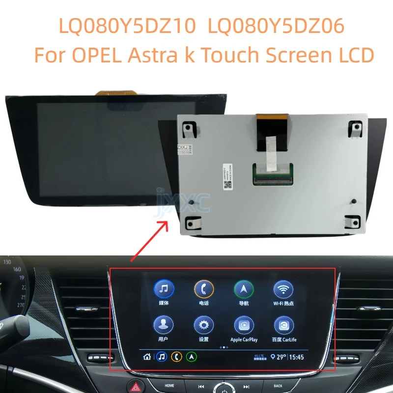 LQ080Y5DZ10 LQ080Y5DZ06 For OPEL Astra k Replace Touch Screen For Vauxhall Navi 900 IntelliLink Car DVD GPS Navigation Display