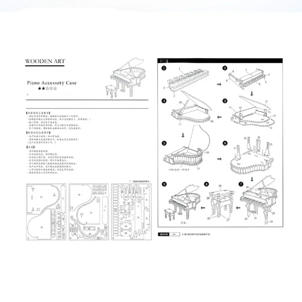 3D Piano Wooden Puzzle Kits Toys Building Blocks Set Montessori Educational Models Paintable DIY Assemble Gift for Teens Adults