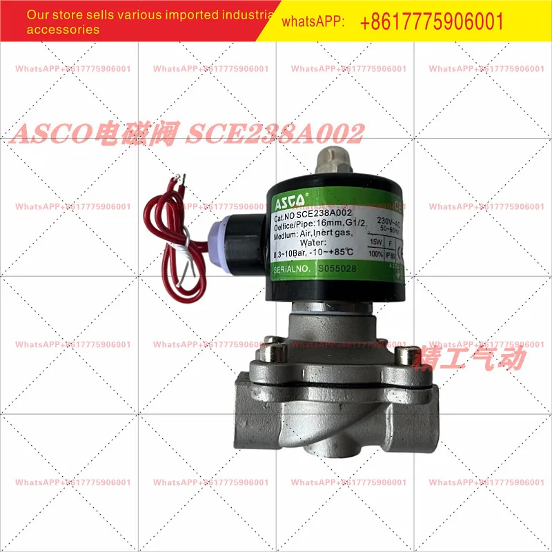 

Выпускной клапан SCE238A002 G1/2 DC24V AC220V DN15 для пневматического пистолета, клапан смены воздуха