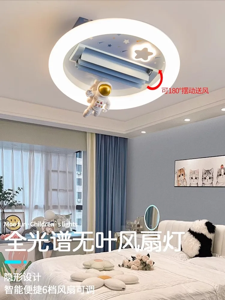 

2024 New Kids Boy Girls Bedroom Bladeless Moving Head Fan Ceiling Light Full Spectrum Astronaut Rabbit Lamp