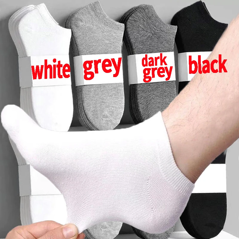 

1/5/10 пар пар мужских носков с низким вырезом, однотонные, черные, белые, серые, дышащие, нескользящие хлопковые спортивные носки, мужские короткие носки для женщин и мужчин